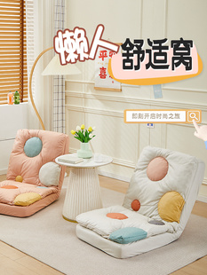 凡居客懒人沙发床上折叠靠背单人椅子可躺可睡卧室榻榻米座椅阳台