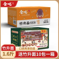 I can enjoy authentic Guangdong Zhusheng noodles, wonton and egg mixed noodles, non-fried, handmade, and a whole box of hot pot instant noodles thumbnail 7