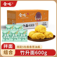 I can enjoy authentic Guangdong Zhusheng noodles, wonton and egg mixed noodles, non-fried, handmade, and a whole box of hot pot instant noodles thumbnail 4