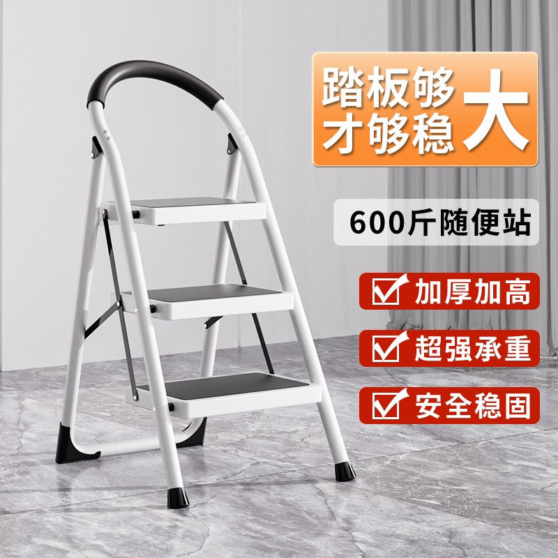 家用梯子加宽扶手折叠伸缩梯升降多功能室内人字梯三四五步脚踏梯