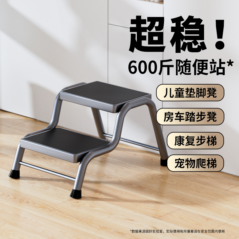 浴室宠物房车登高爬梯加宽加厚踏板家用梯凳台阶踏步梯子迷你凳子