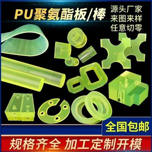 弹簧胶防撞块耐磨减震缓冲垫片