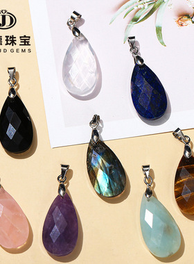 晶德珠宝 天然水晶切面水滴形吊坠玉石虎眼石挂件diy饰品配件