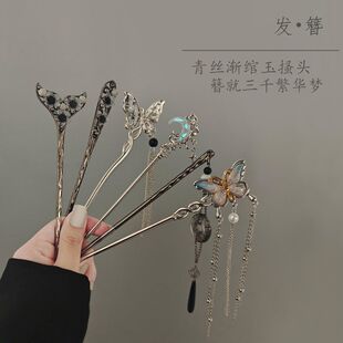 新中式国风气质蝴蝶珍珠弯月流苏古风发簪 高级感简约盘发簪子女