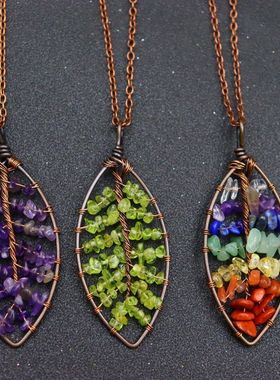 彩色天然碎石水晶生命树七彩天然