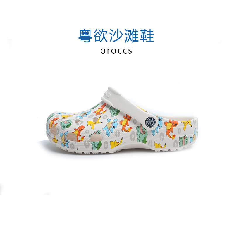 oroccs洞洞鞋花色休息EVA宝可梦