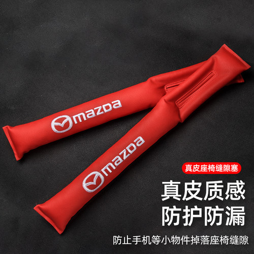 不怕漏东西了