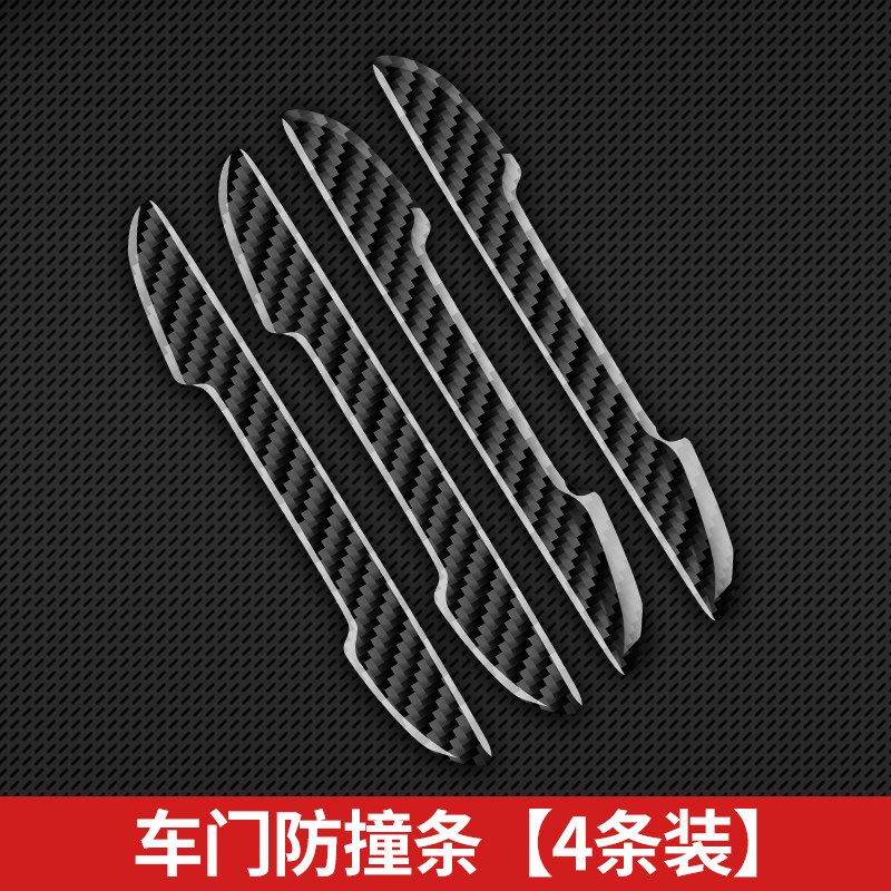 十一碳纤防撞条车门后视镜