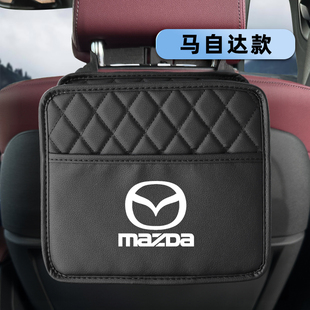 马自达3昂克赛拉CX50行也CX5阿特兹CX4马6汽车内椅背收纳盒储物袋