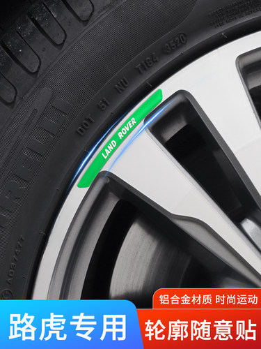 升级改装 金属铝合金
