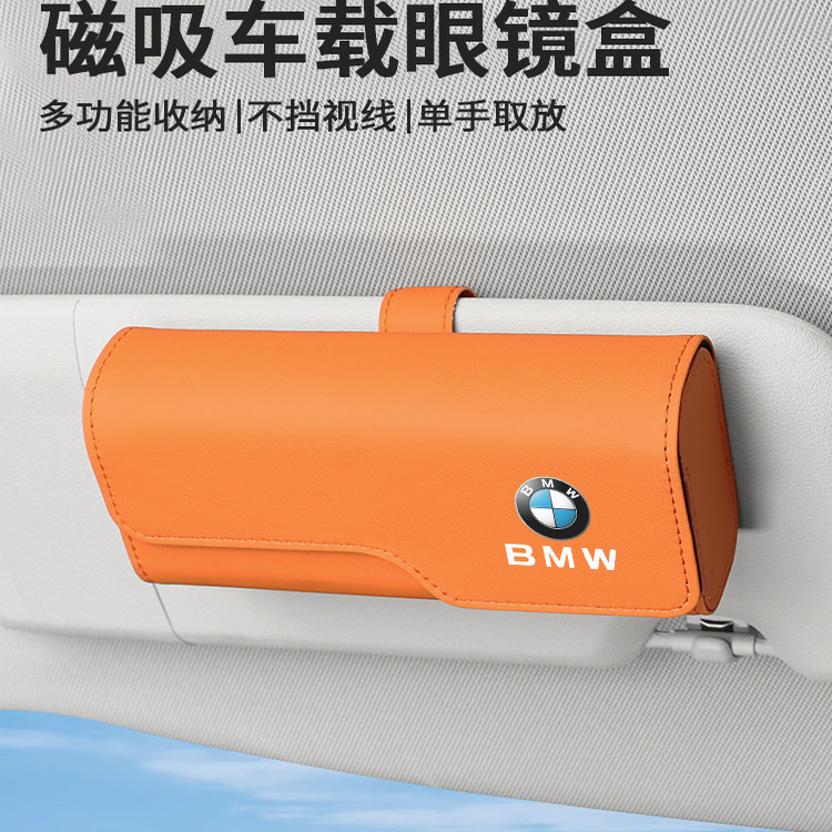车载眼镜盒多功能墨镜架汽车上内装饰用品眼镜夹遮阳板储物收纳盒