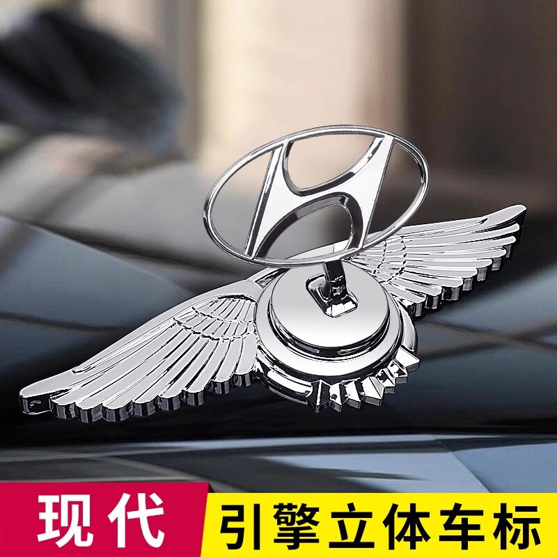 现代汽车车标立标机盖飞鹰标