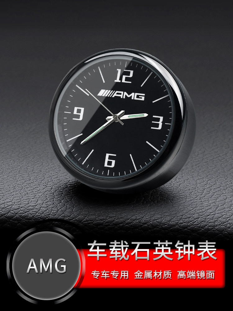 奔驰amg创意车内中控装饰时钟表