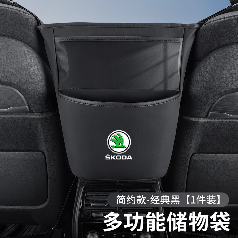 斯柯达收纳袋座椅间网兜储物盒