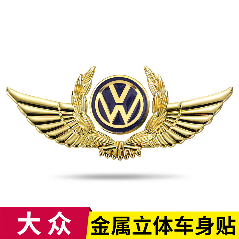 雷诺车标创意车贴科雷傲卡缤科