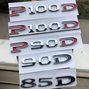 适用于特斯拉MODEL X 75D P90D P100D后尾标车标排量车贴字母改装