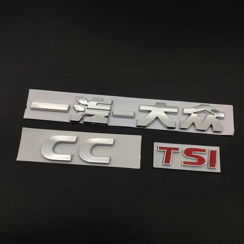 大众后备箱尾标英文字母排量标