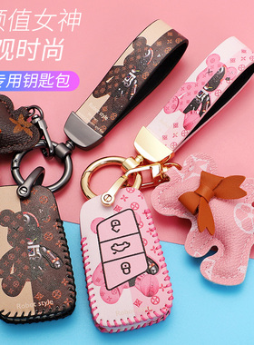 适用24款大众凌渡L钥匙套揽镜id346途昂X揽巡高尔夫8威然钥匙包扣