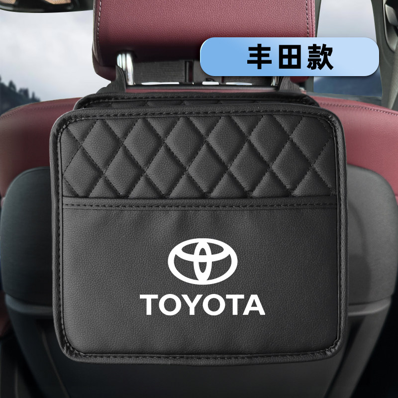 丰田卡罗拉荣放rav4汉兰达凯美瑞威兰达座椅后背置物收纳储物盒袋