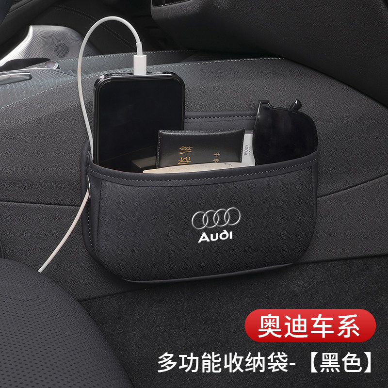 奥迪汽车置物手机架网