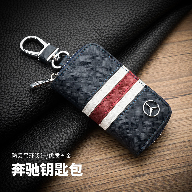 适用奔驰钥匙套包E级e300l C260L C200L A200L E260 GLKGLC壳扣包图片