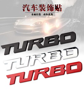 运动turbo车标车贴车身贴尾标 汽车个性 TURBO金属涡轮增压车标改装