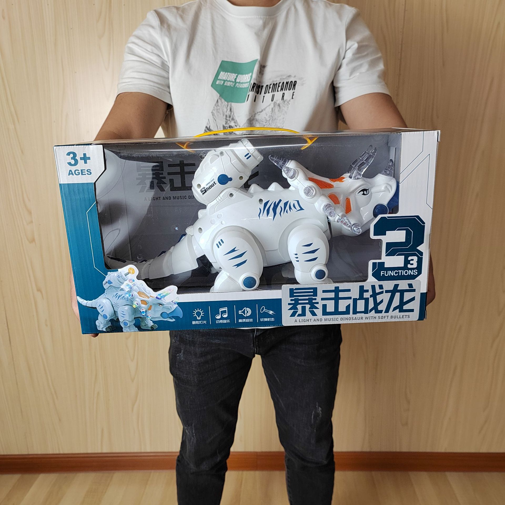 暴击战龙儿童吸盘射击电动恐龙