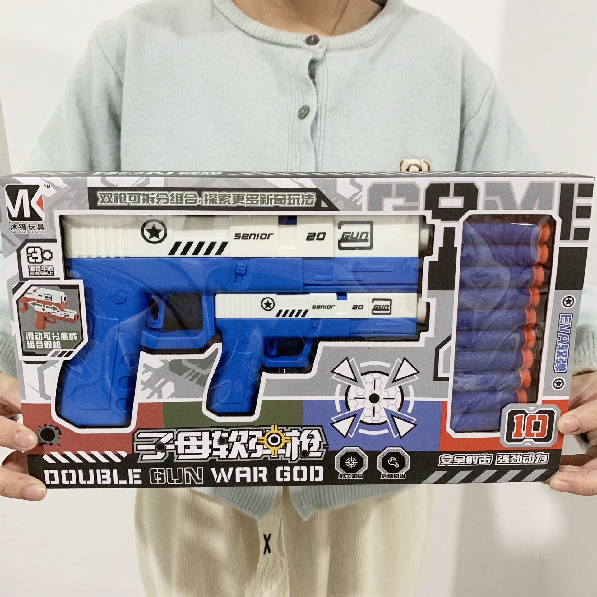 新款子母软弹枪儿童玩具小枪小男孩玩具男生幼儿学生礼物宝宝男童