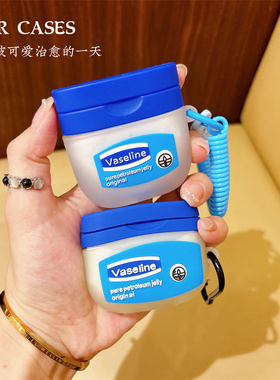 个性耳机保护壳凡士林freeclip保护套4适用华为freebudspro4软壳airpodspro3硅胶塞纳S7S耳机套荣耀亲选Lchse