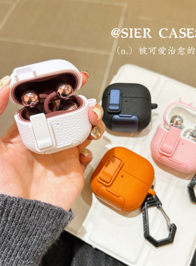 适用于华为freeclip2耳机保护壳冰梅紫二代clip开关荔枝纹软壳freebudspro5代防摔简约三星buds4pro星宇橙4代