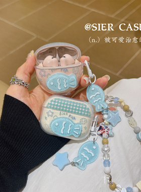 适用于华为freeclip2保护套小清新蓝色小鱼苹果airpodspro2代透明壳塞纳S6S趣味卡通三星buds3耳机壳蓝悦M79