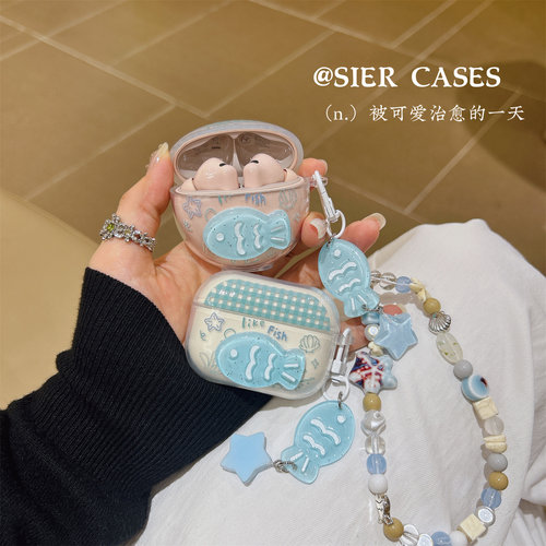 透明防掉盖耳机保护壳蓝色鱼