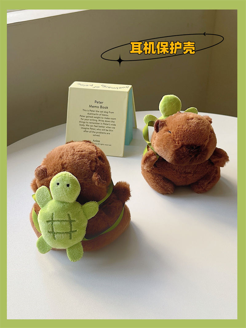 背包卡皮巴拉Airpodspro2保护壳