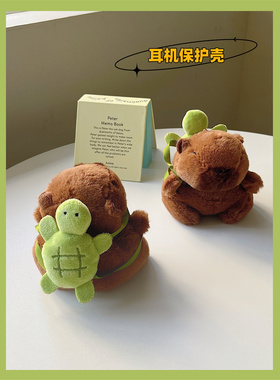 背包卡皮巴拉Airpodspro2保护壳适用苹果蓝牙耳机红米buds6青春版毛绒公仔耳机7i包复古棕色华为freebudspro3