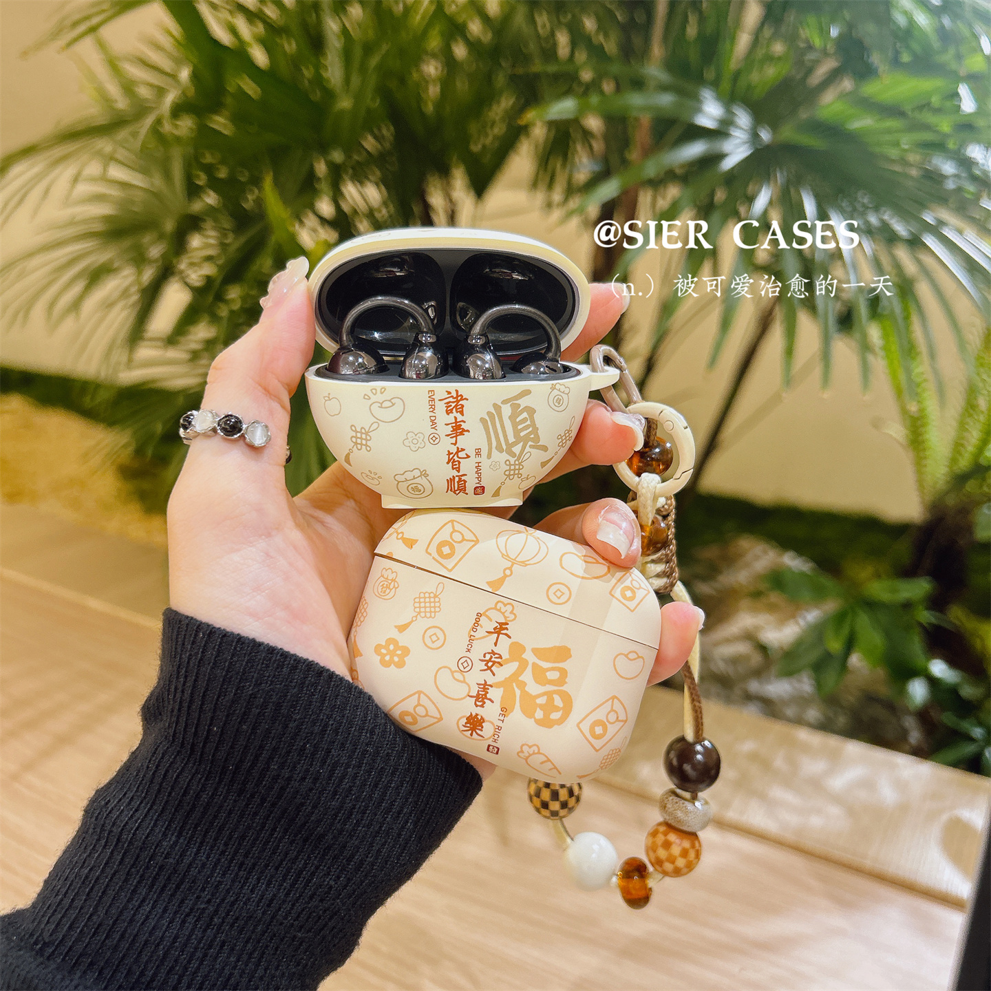 国风平安喜乐诸事顺利耳机壳