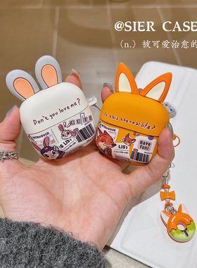 适用于华为freeclip2保护套标签尼克朱迪freeclip情侣7i耳机保护壳airpodspro3防掉盖软壳6i防摔freebudspro5