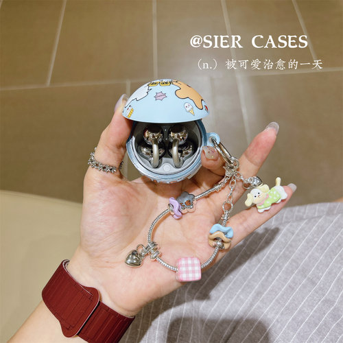 趣味小熊防掉盖耳机保护壳