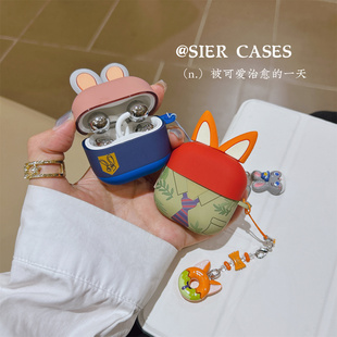 趣味卡通freeclip2保护套磨砂保护壳朱迪尼克适用于华为freeclip保护壳防掉盖freebudspro5软壳情侣苹果Pro3
