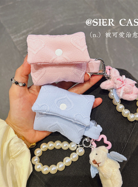 韩系风小爱心耳机收纳包华适用于为freebuds6i保护壳粉色柔软苹果Airpodspro蓝色小耳机包freeclip2一体壳7i