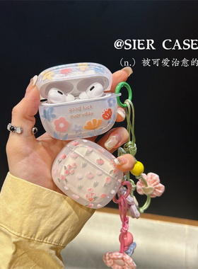 小清新夏日碎花苹果airpods4耳机保护壳适用于airpodspro2硅胶软壳airpods3防摔透色软壳ipods二代绿色油画花