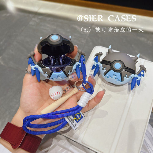 创意精灵球耳机保护壳