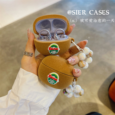 仿真水果猕猴桃耳机保护壳