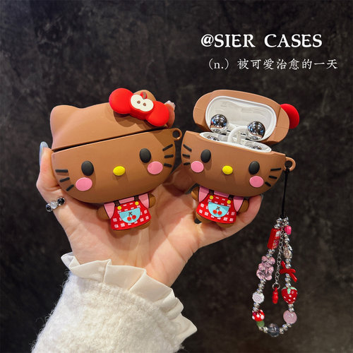 一壳两用暗黑kt耳机保护壳