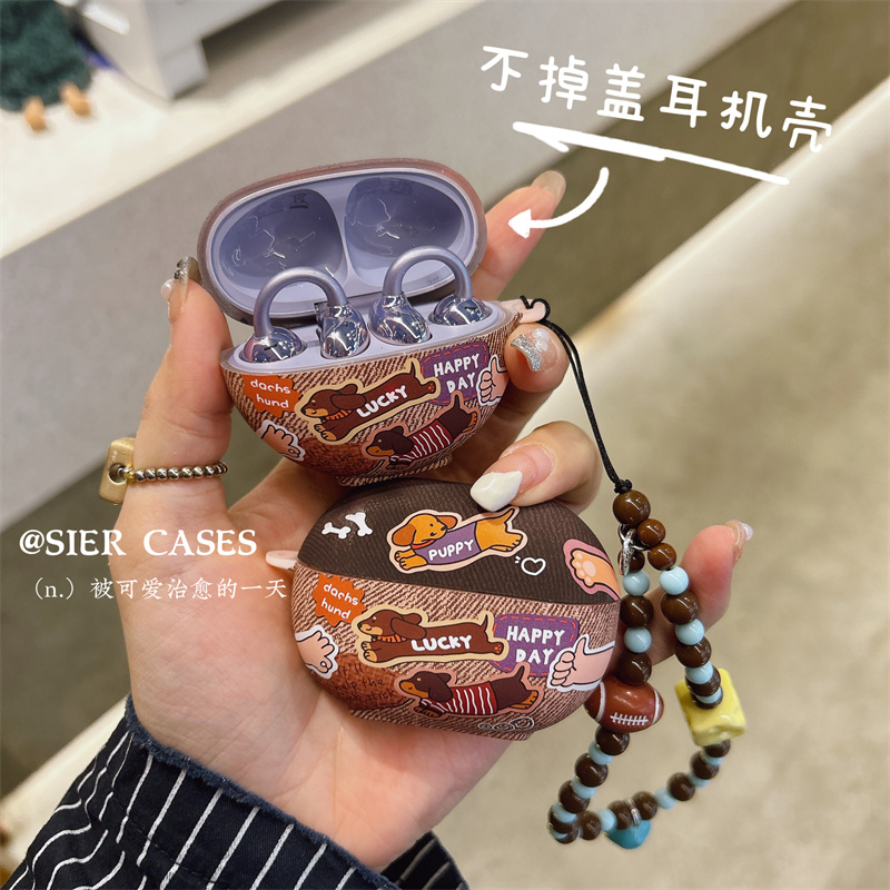 防掉盖耳机保护套拉腊肠狗