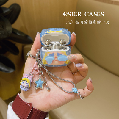 个性耳机保护壳半透蓝