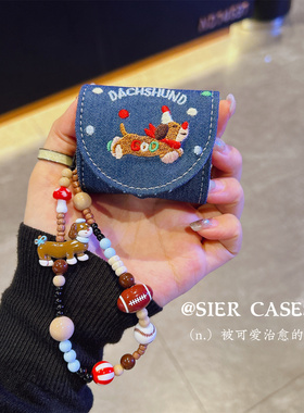 适用于华为freeclip2耳机保护套牛仔刺绣腊肠狗防摔freebudspro5收纳包连体复古苹果airpodspro个性oppofree4