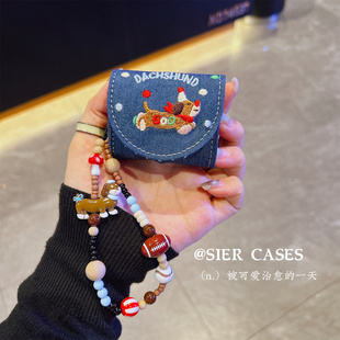 适用于华为freeclip2耳机保护套牛仔刺绣腊肠狗防摔freebudspro5收纳包连体复古苹果airpodspro个性oppofree4