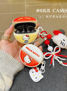 适用于华为freeclip2保护套皮质kt红色freeclip耳机保护壳Pro4代防摔可爱freebuds6i奶黄kt蓝牙壳se3新年皮壳