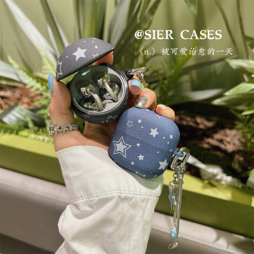防掉盖繁星点点耳机保护壳