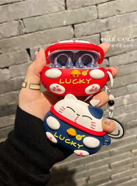 适用于华为freeclip保护套招财猫新年喜庆6i耳机保护壳freebudspro4苹果Airpods3硅胶保护壳防摔红色软壳se2